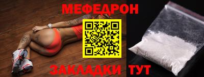 MDMA Кумертау