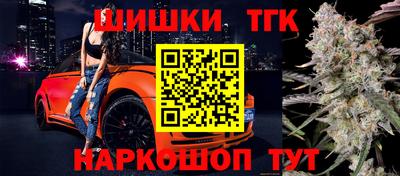 бутик Кулебаки