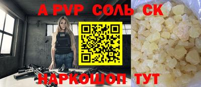 бутик Кулебаки