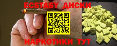 MDMA Кумертау