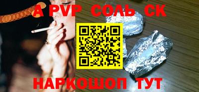 бутик Кулебаки