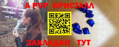 apvp Кунгур