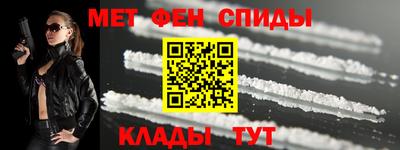 MDMA Кумертау