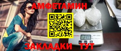 MDMA Кумертау