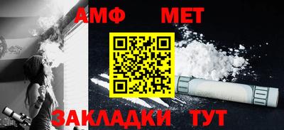 MDMA Кумертау