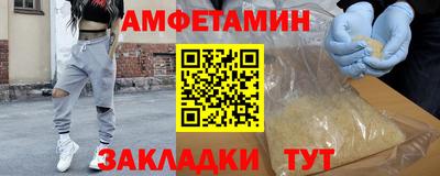 бутик Кулебаки