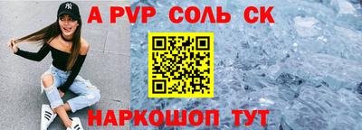 бутик Кулебаки