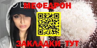 бутик Кулебаки