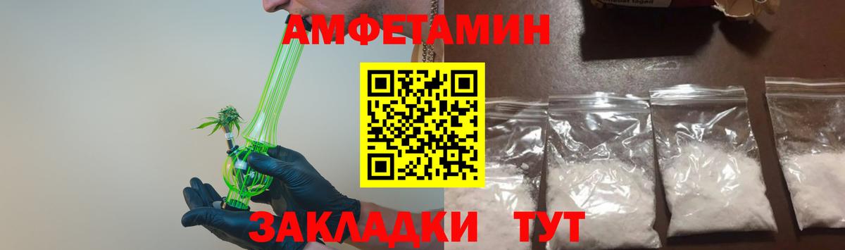 МЕТАМФЕТАМИН Methamphetamine  МЕТАМФЕТАМИН Methamphetamine  Вход с VPN  Метамфетамин  Славянск-на-Кубани 