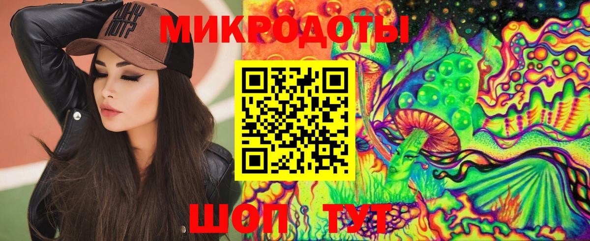 Галлюциногенные грибы MAGIC MUSHROOMS Славянск-на-Кубани